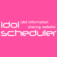 #ババババンビ 岸みゆ、ポニーテールに結んだセーラー服ショット公開 - idol scheduler（アイドルスケジューラー） - idol scheduler（アイドルスケジューラー）