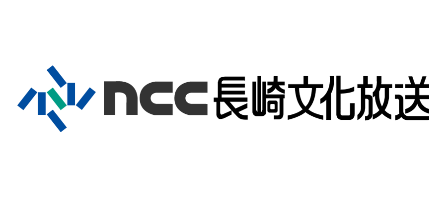 NCC長崎文化放送 | NCCは5ch - NCC長崎文化放送