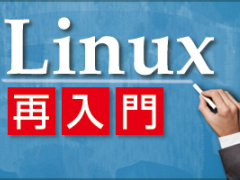 シェルスクリプトに挑戦しよう（18）連想配列：“応用力”をつけるためのLinux再入門（38） - ＠IT
