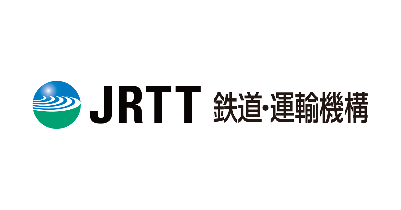 JRTT 鉄道・運輸機構
