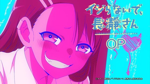 TVアニメ「イジらないで、長瀞さん」ノンテロップオープニング映像