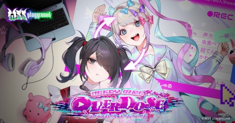 『NEEDY GIRL OVERDOSE』 公式サイト - 『NEEDY GIRL OVERDOSE』 公式サイト - WSS playground
