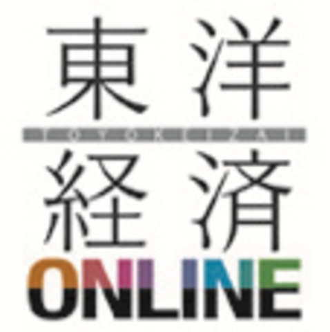 中国人が逃げられない､｢戸籍格差｣の現実 | 中国･台湾 | 東洋経済オンライン | 社会をよくする経済ニュース
