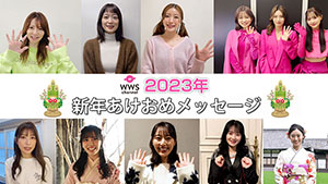 FES☆TIVE 南茉莉花、24歳の誕生日に4種のコスプレショットを披露！「幸せです本当にありがとう」 - WWSチャンネル