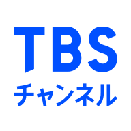 TBS女子アナ 日本歴史探訪「江藤愛・広島電鉄の旅」｜バラエティ｜TBSチャンネル - TBS - TBS CS［TBSチャンネル］