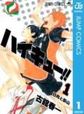 漫画メイト - 無料コミック漫画 - 漫画メイト
